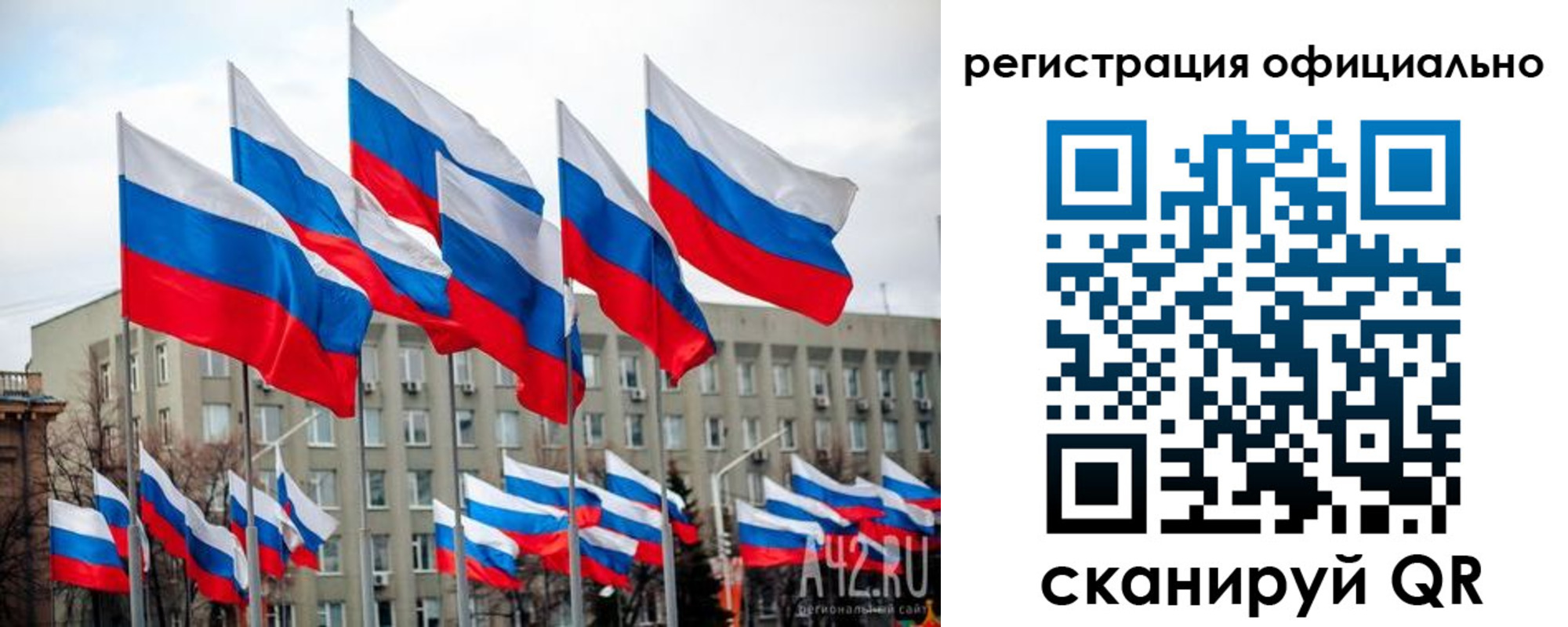 прописка иностранных граждан в Бикине